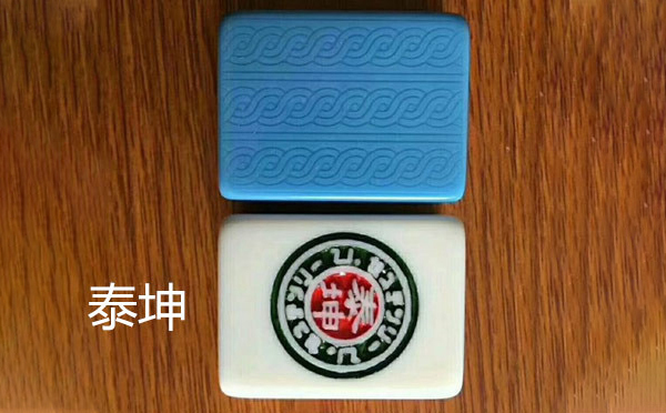 从文化传承到智力竞技：贡觉麻将的多维价值探析